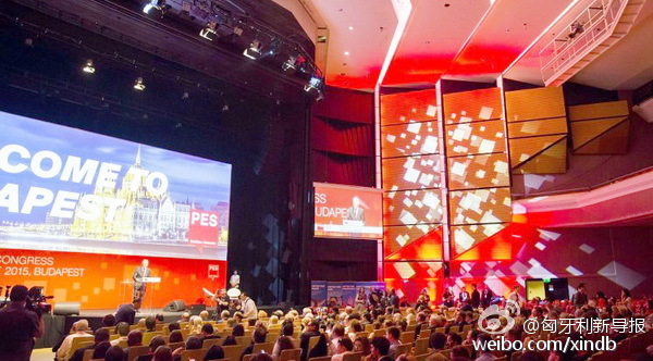 2015年6月11日至13日，欧洲社会党（PES）在布达佩斯举行第十次代表大会.jpg